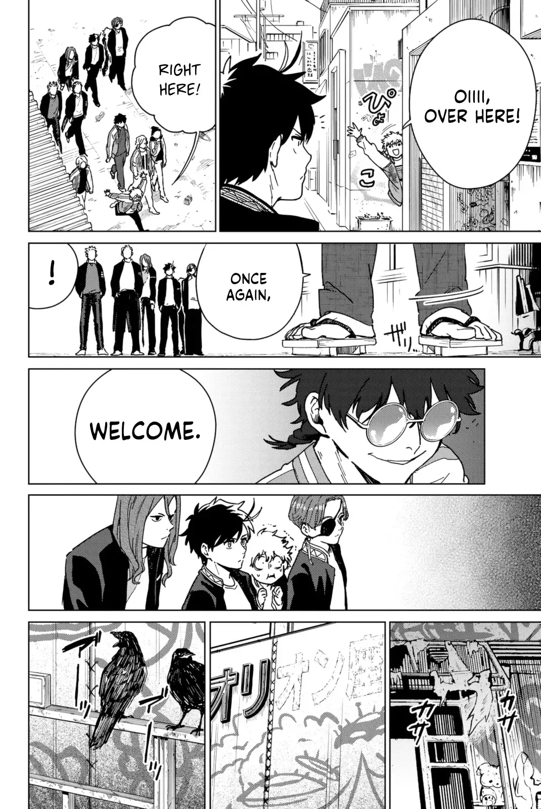 Read Wind Breaker Manga Online