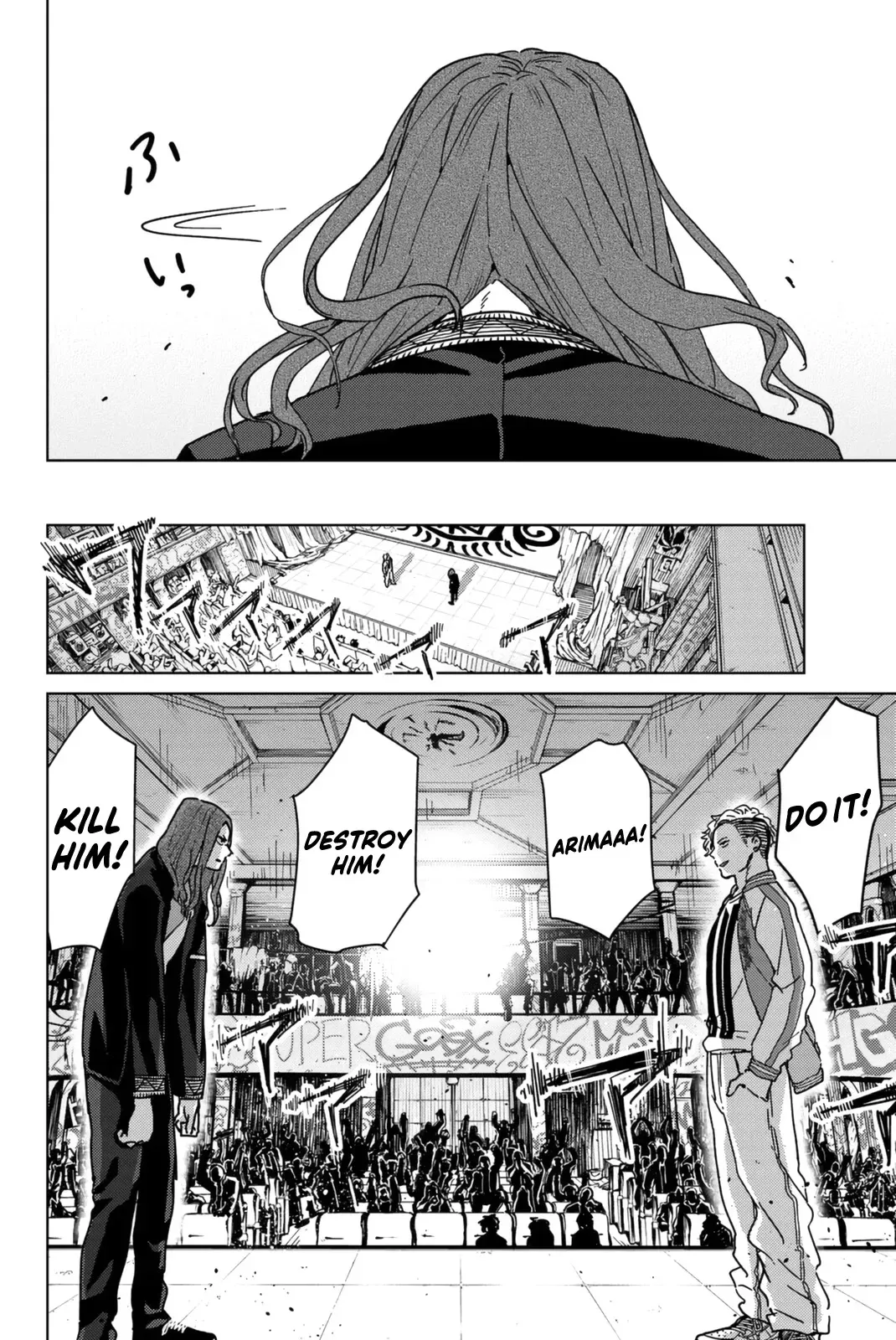 Read Wind Breaker Manga Online