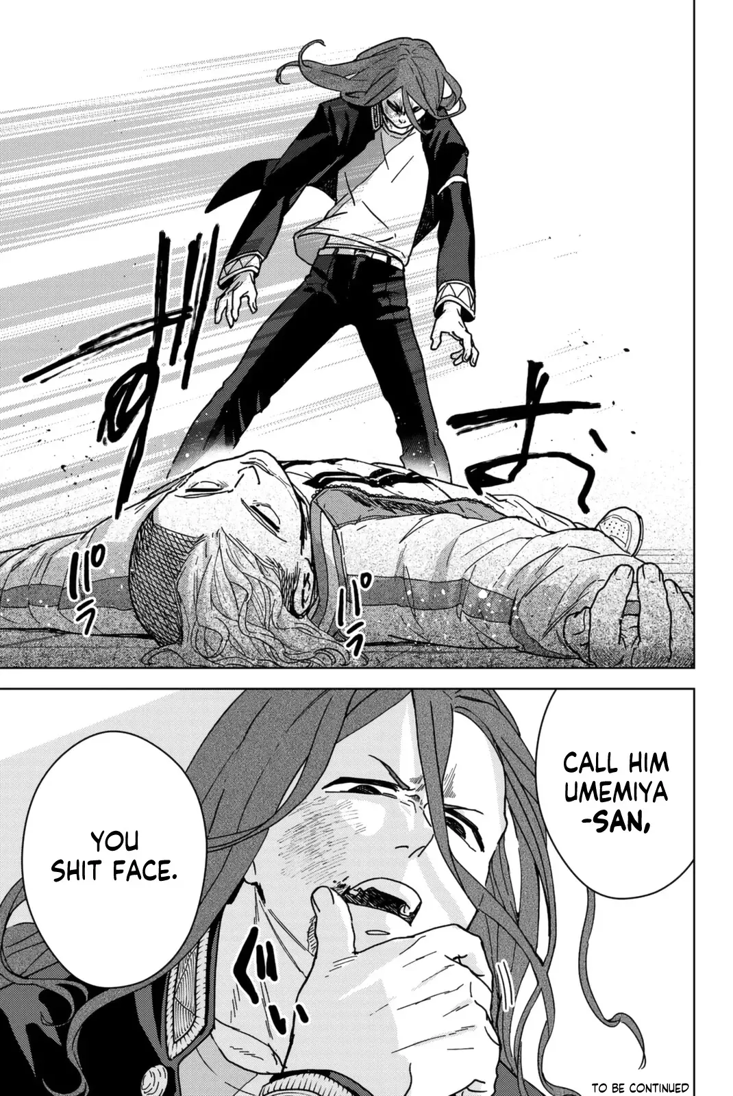 Read Wind Breaker Manga Online