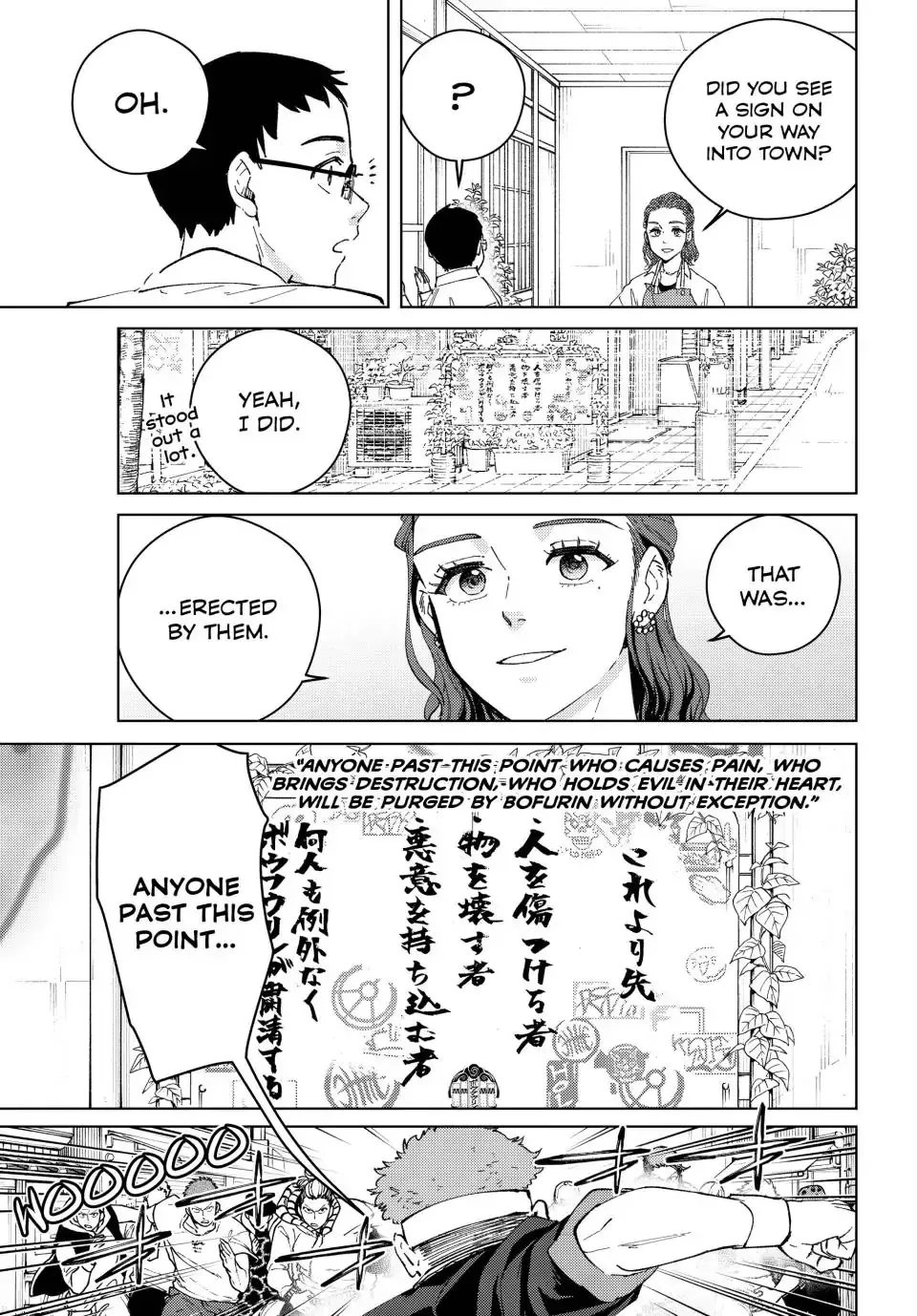 Read Wind Breaker Manga Online
