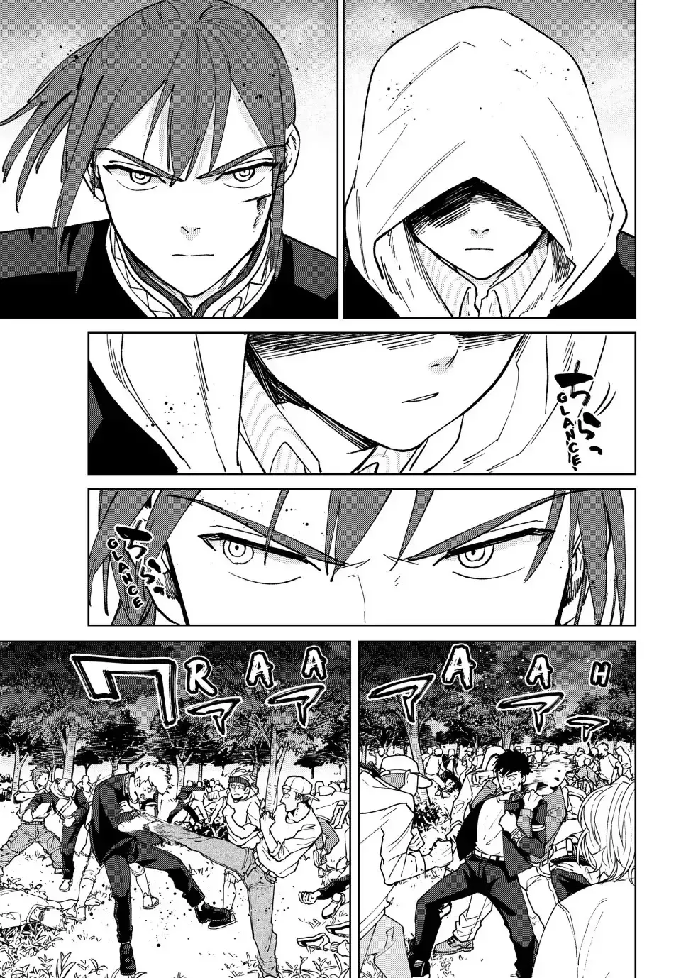 Read Wind Breaker Manga Online