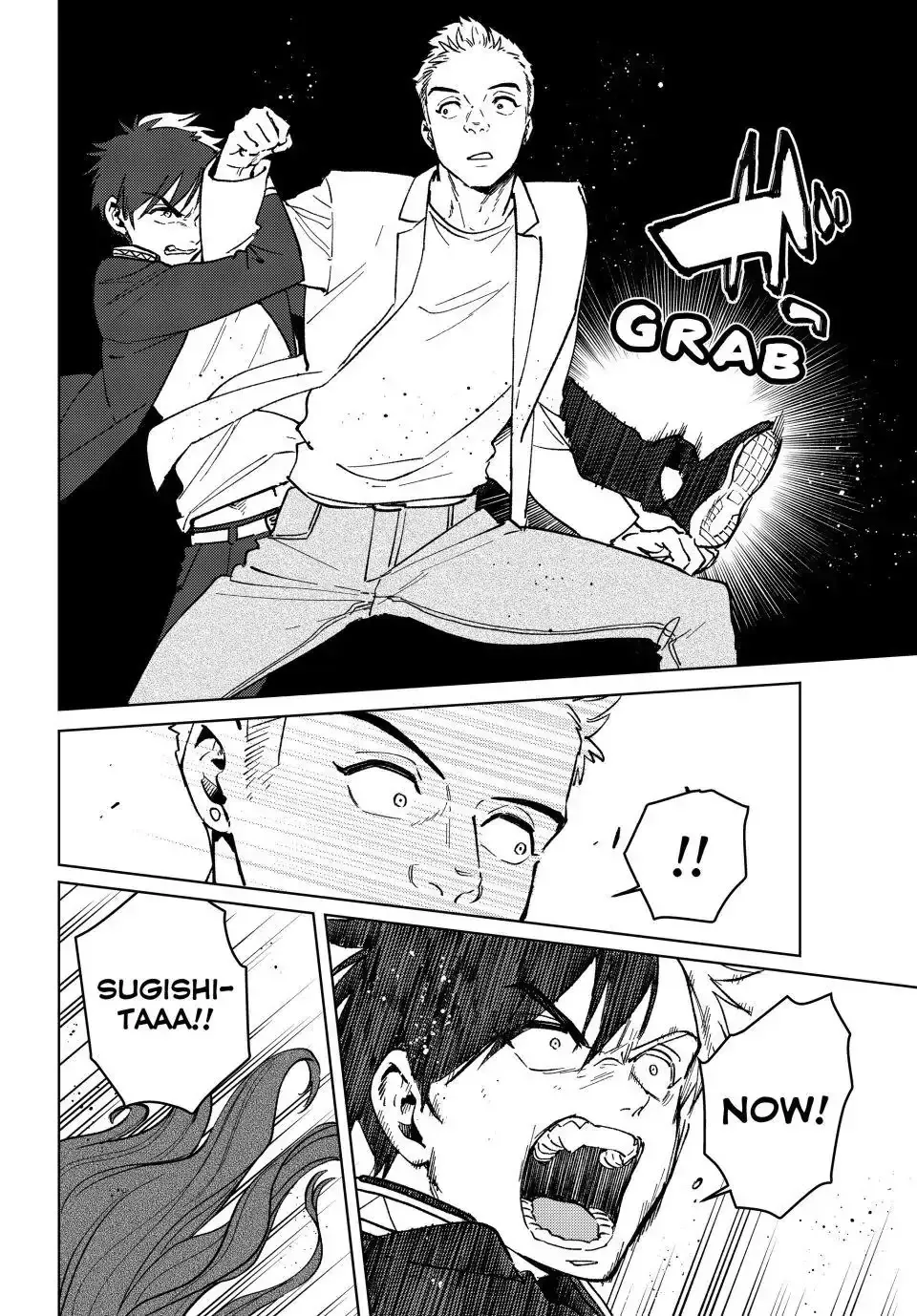 Read Wind Breaker Manga Online