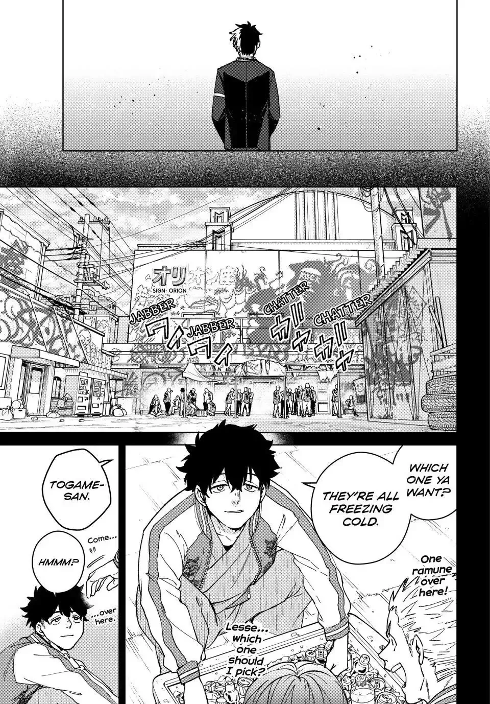 Read Wind Breaker Manga Online