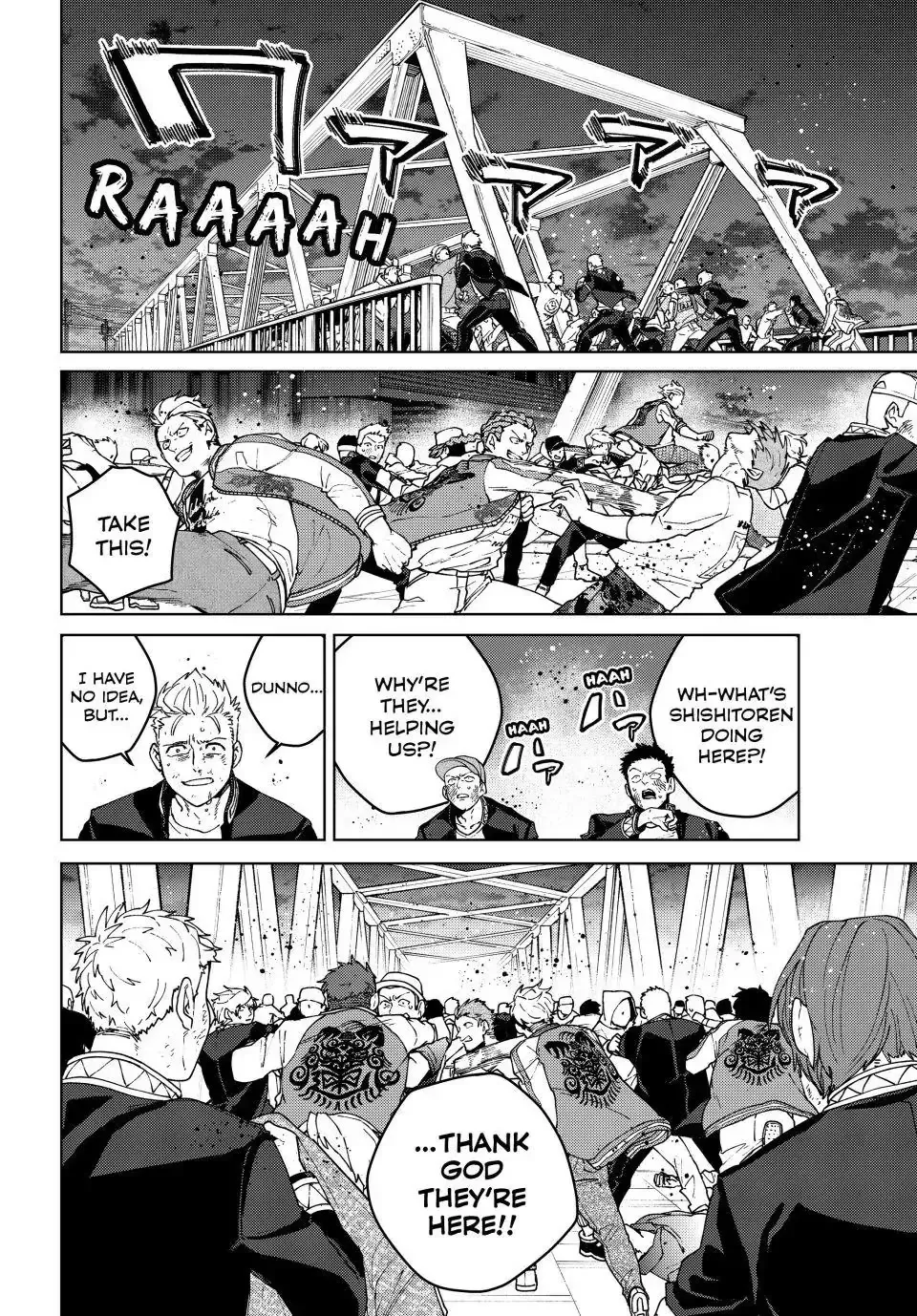 Read Wind Breaker Manga Online