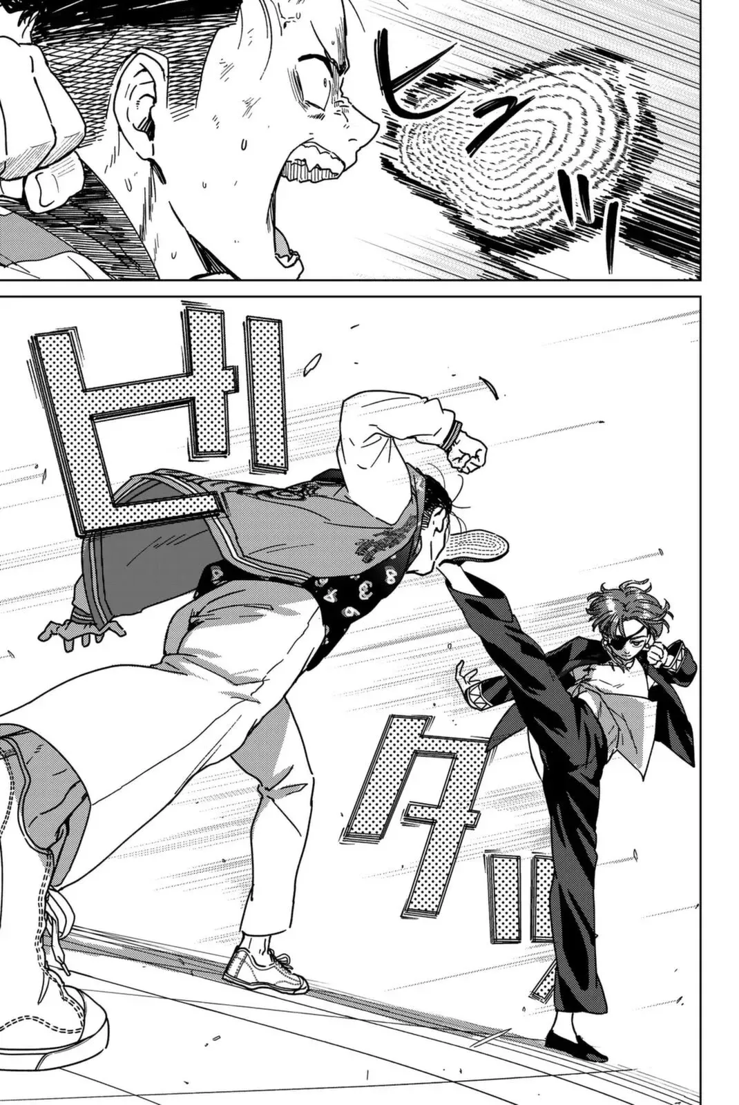 Read Wind Breaker Manga Online