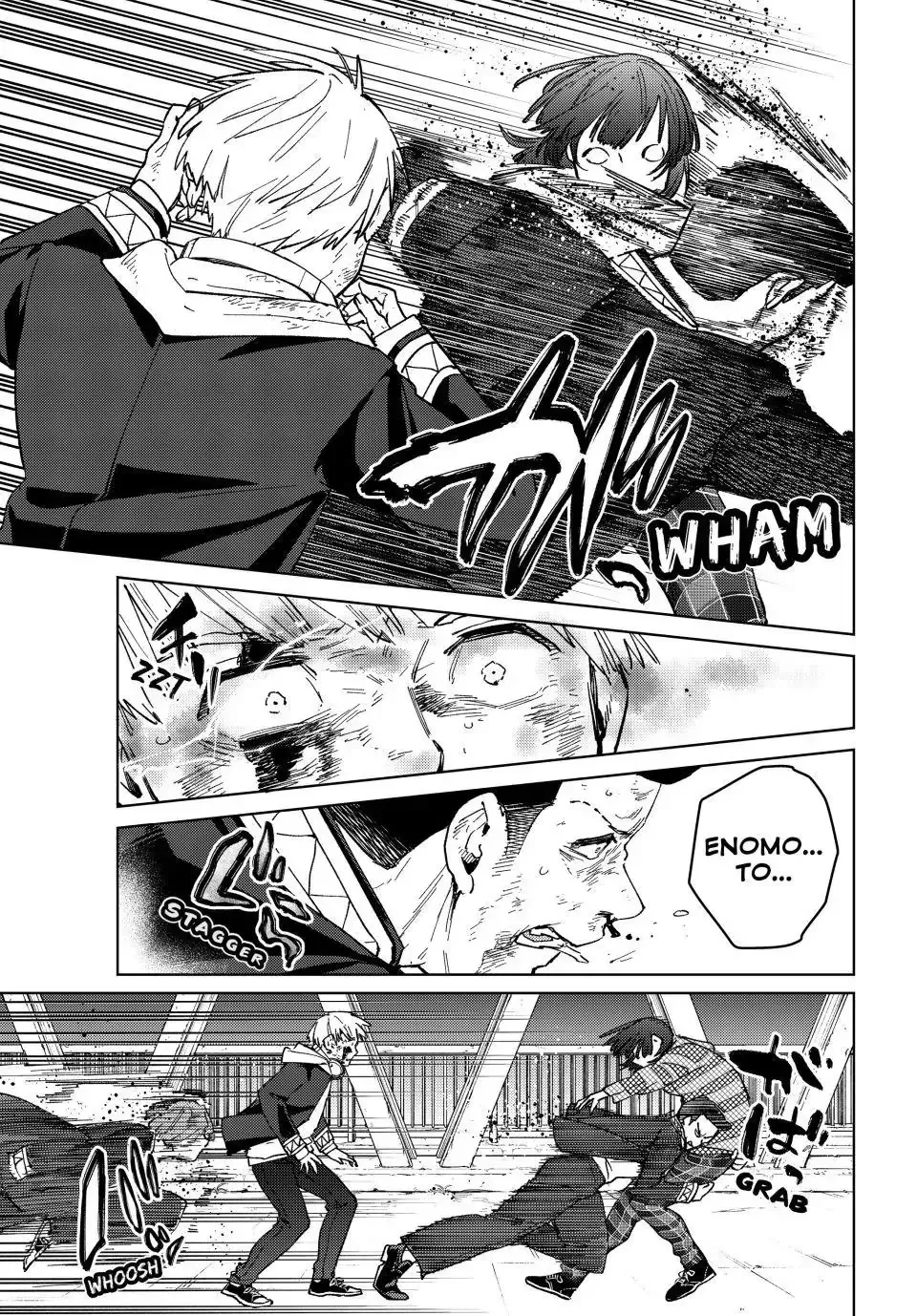 Read Wind Breaker Manga Online