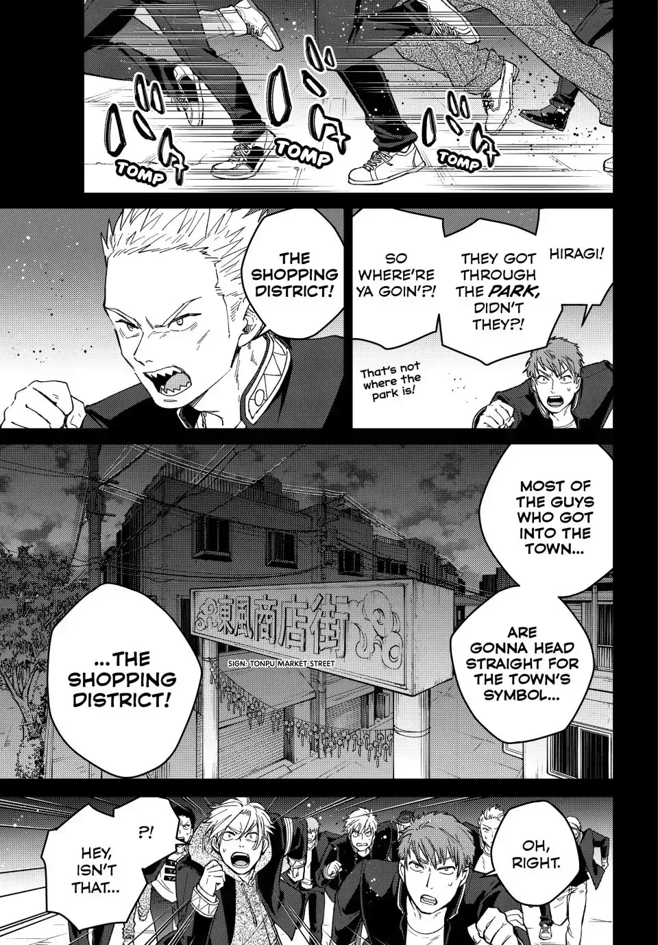 Read Wind Breaker Manga Online