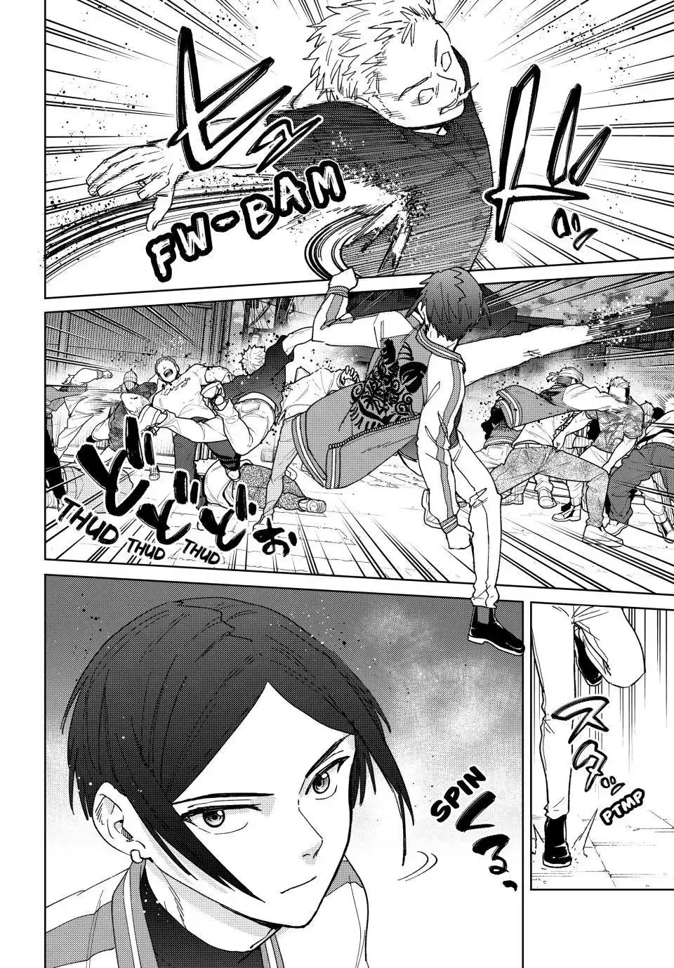 Read Wind Breaker Manga Online
