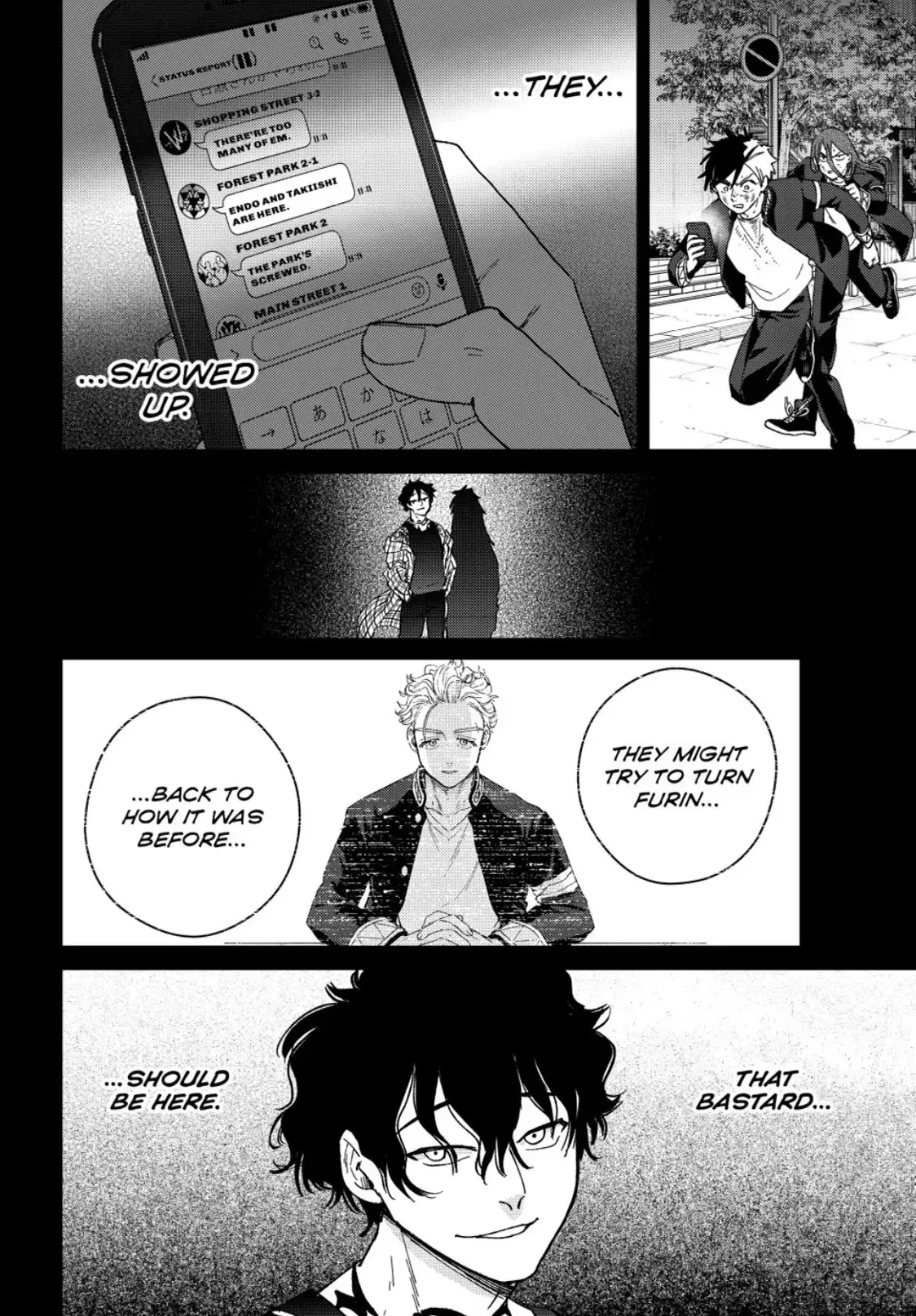 Read Wind Breaker Manga Online