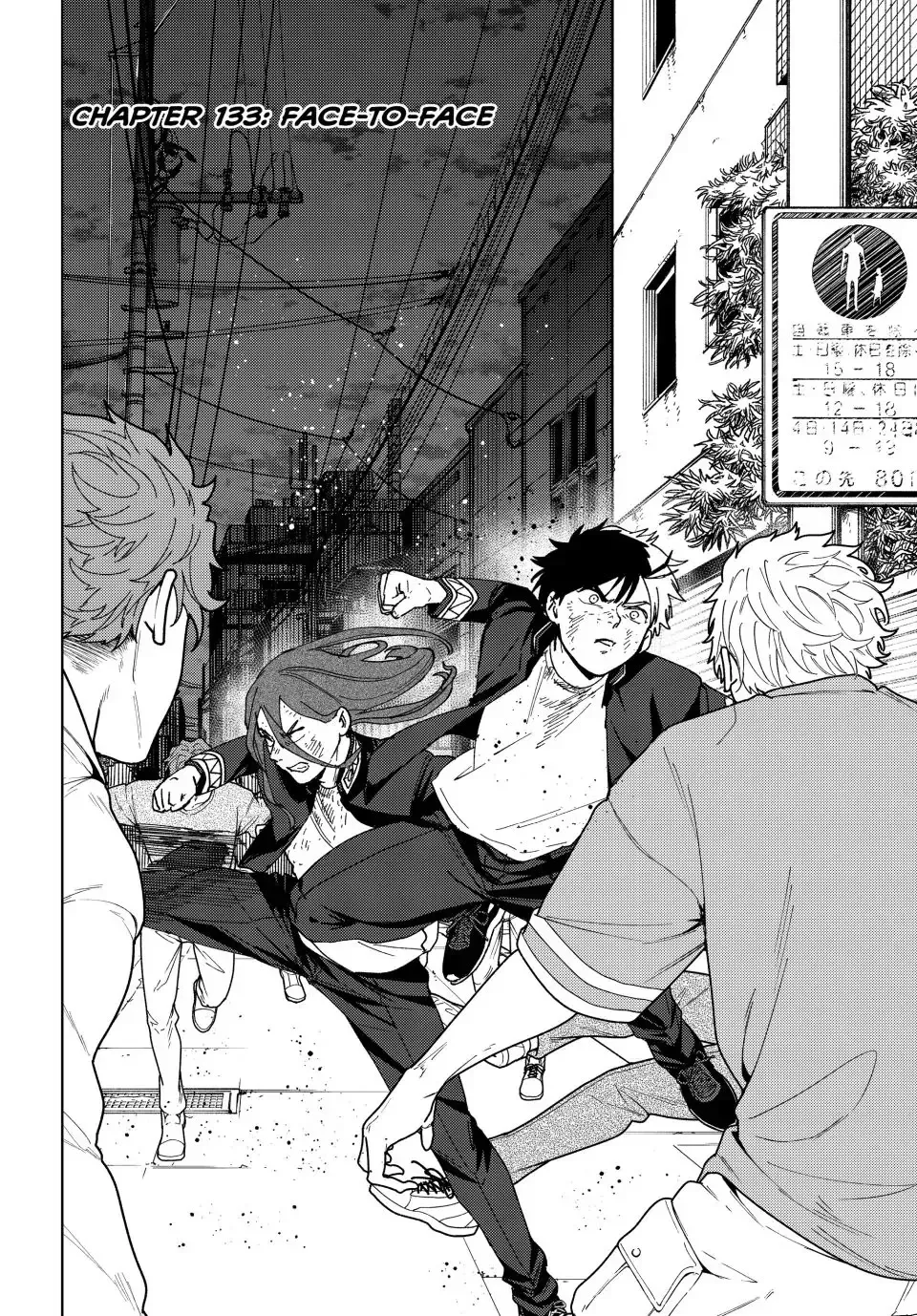 Read Wind Breaker Manga Online