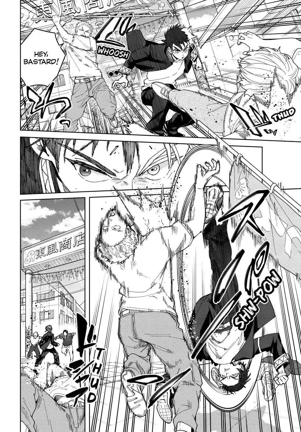 Read Wind Breaker Manga Online