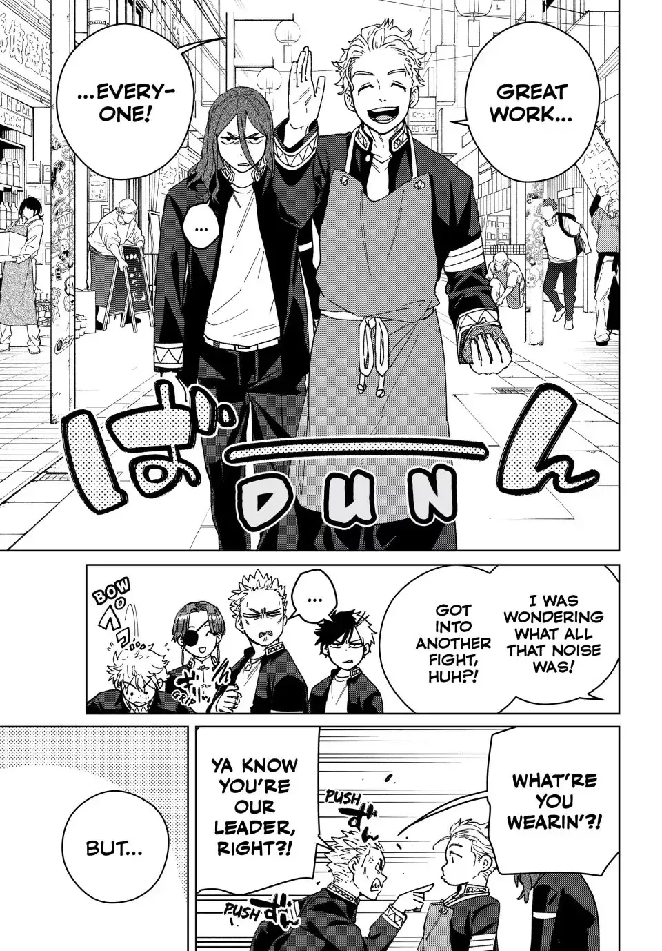 Read Wind Breaker Manga Online