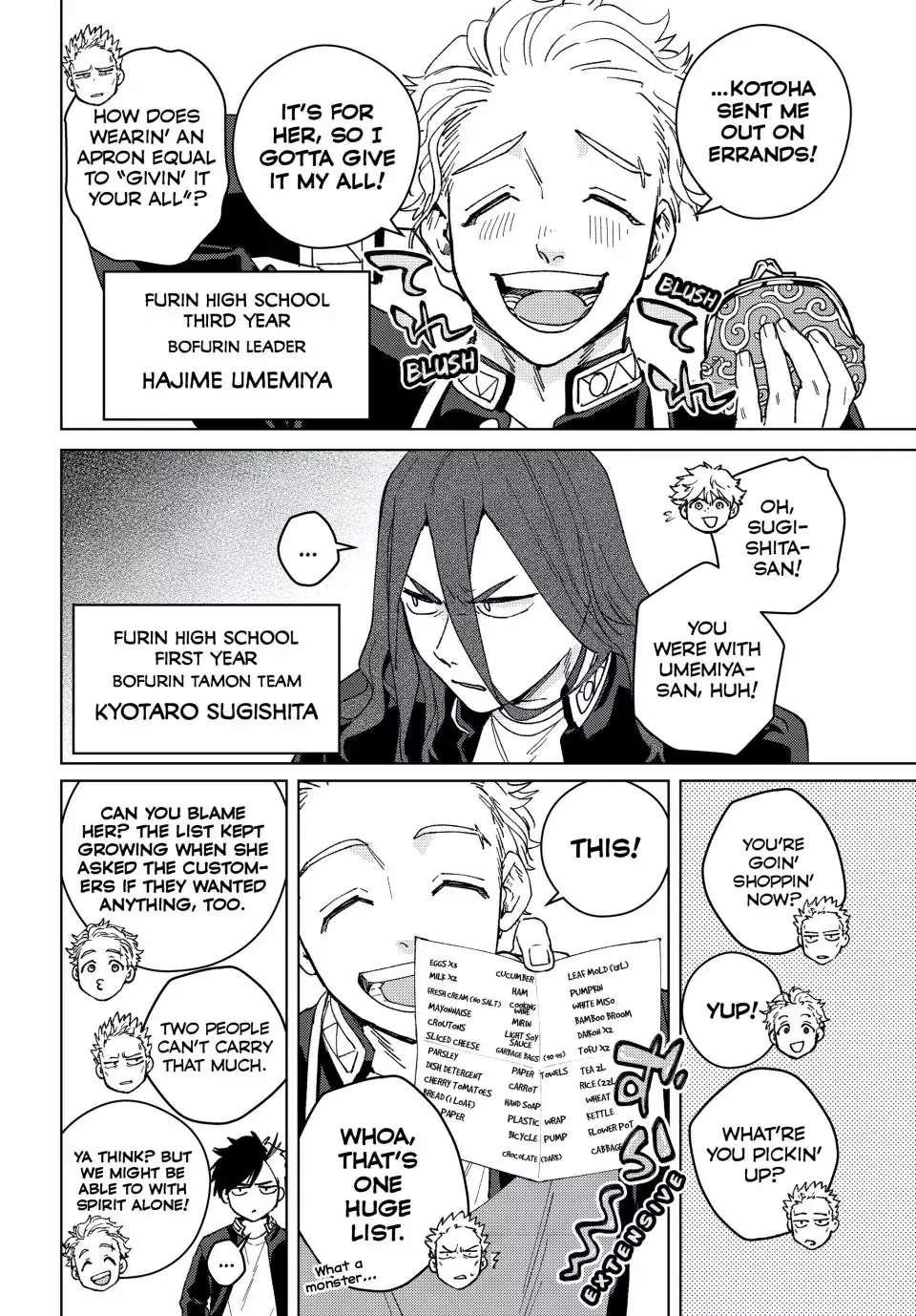 Read Wind Breaker Manga Online