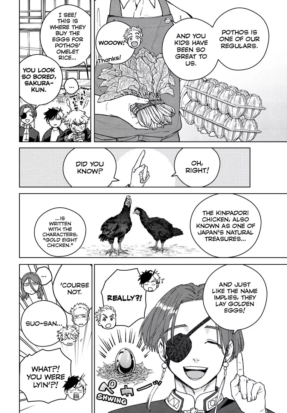 Read Wind Breaker Manga Online