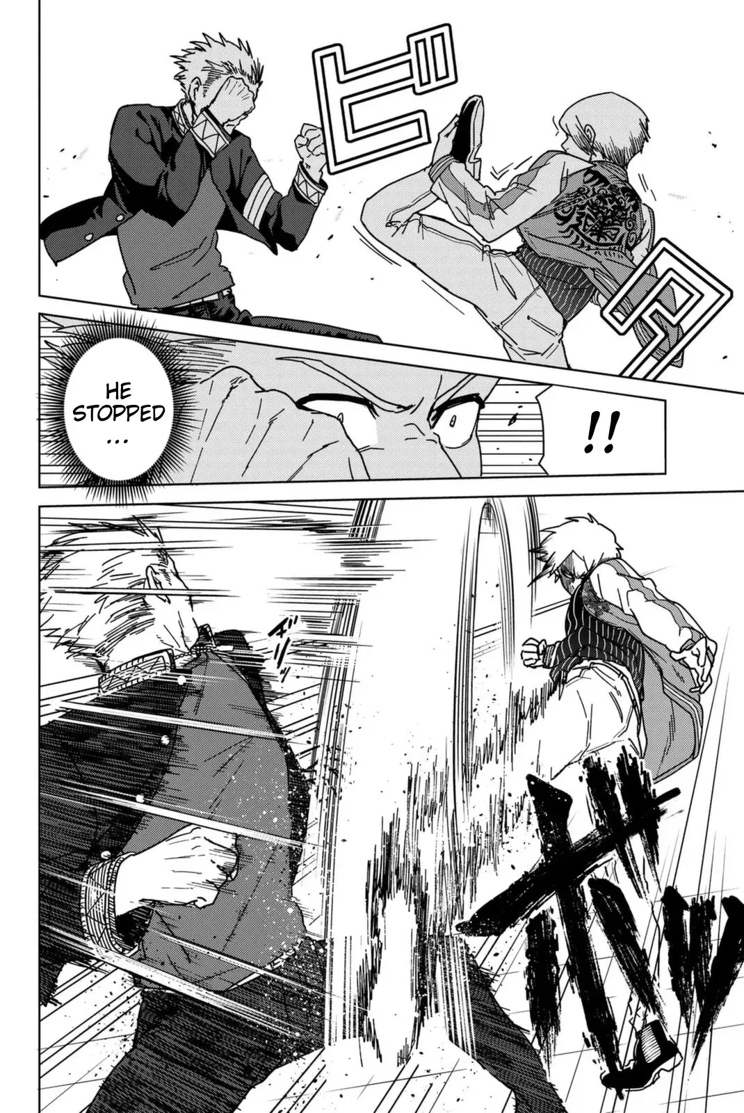 Read Wind Breaker Manga Online