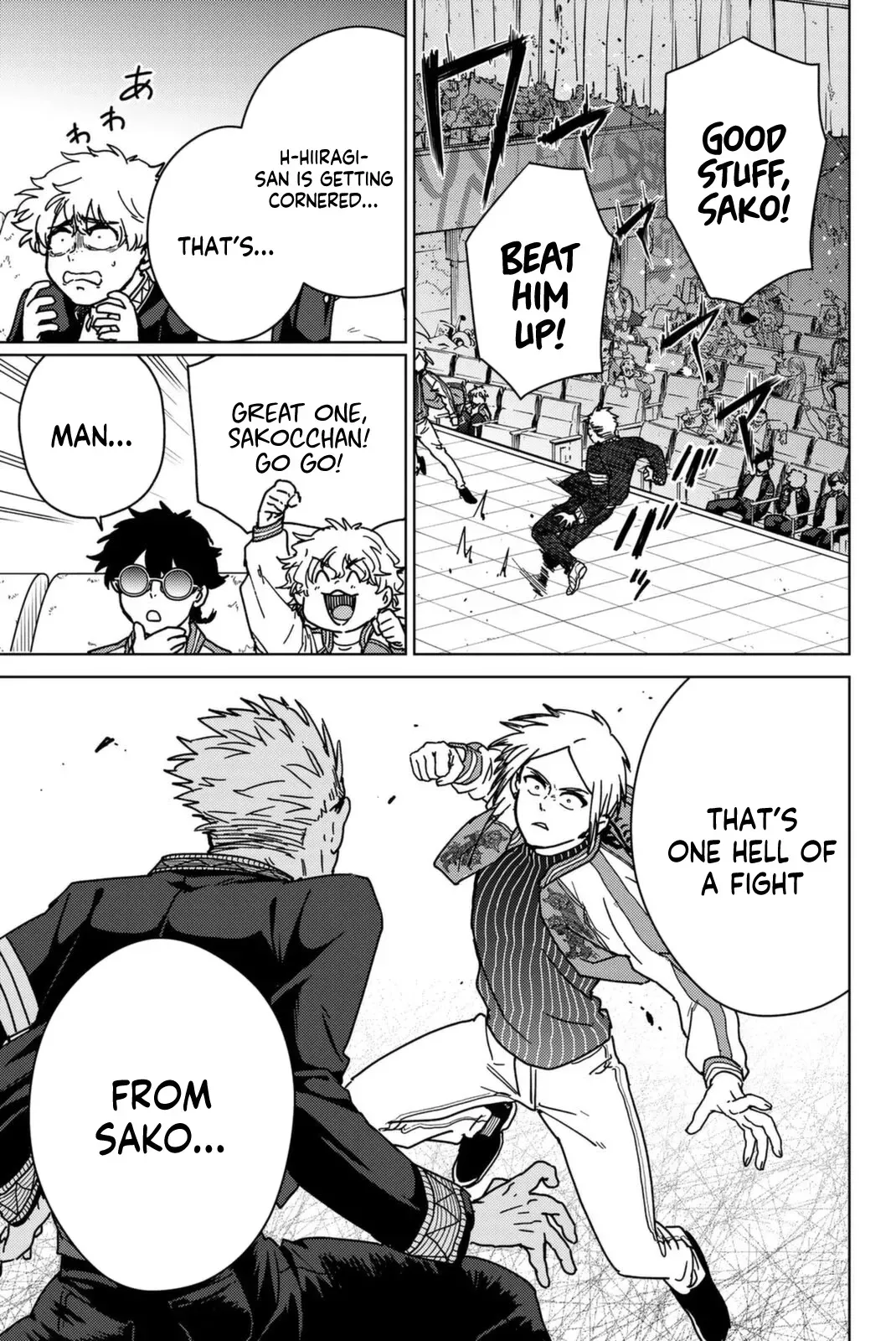 Read Wind Breaker Manga Online