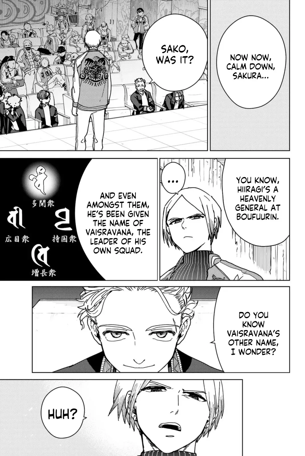 Read Wind Breaker Manga Online