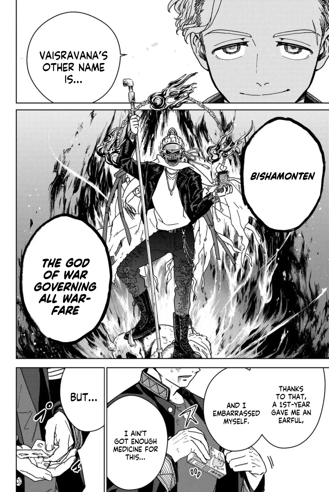 Read Wind Breaker Manga Online