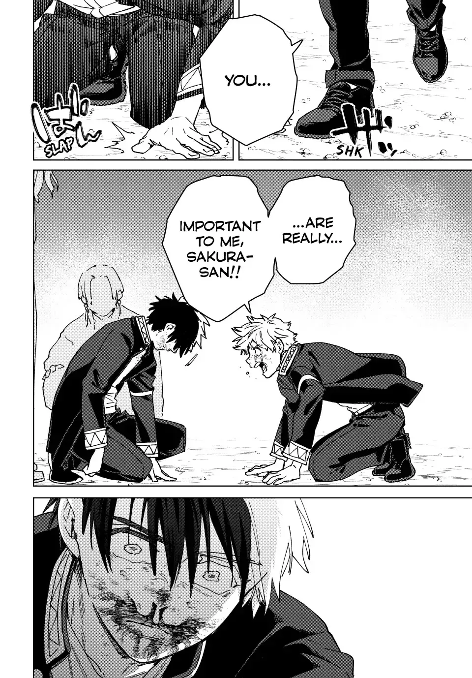 Read Wind Breaker Manga Online