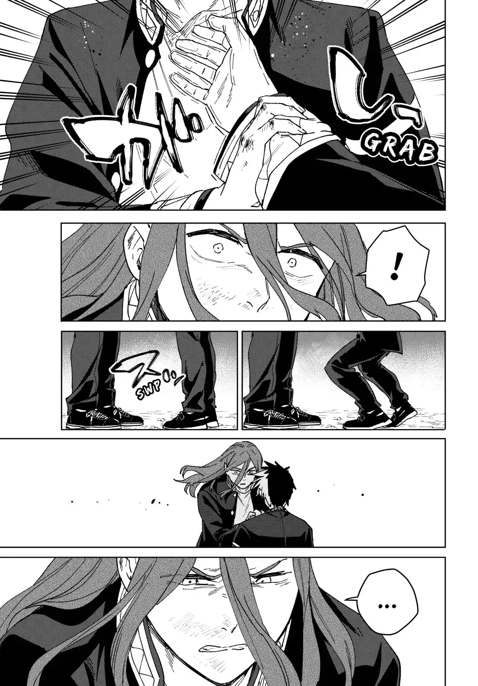 Read Wind Breaker Manga Online