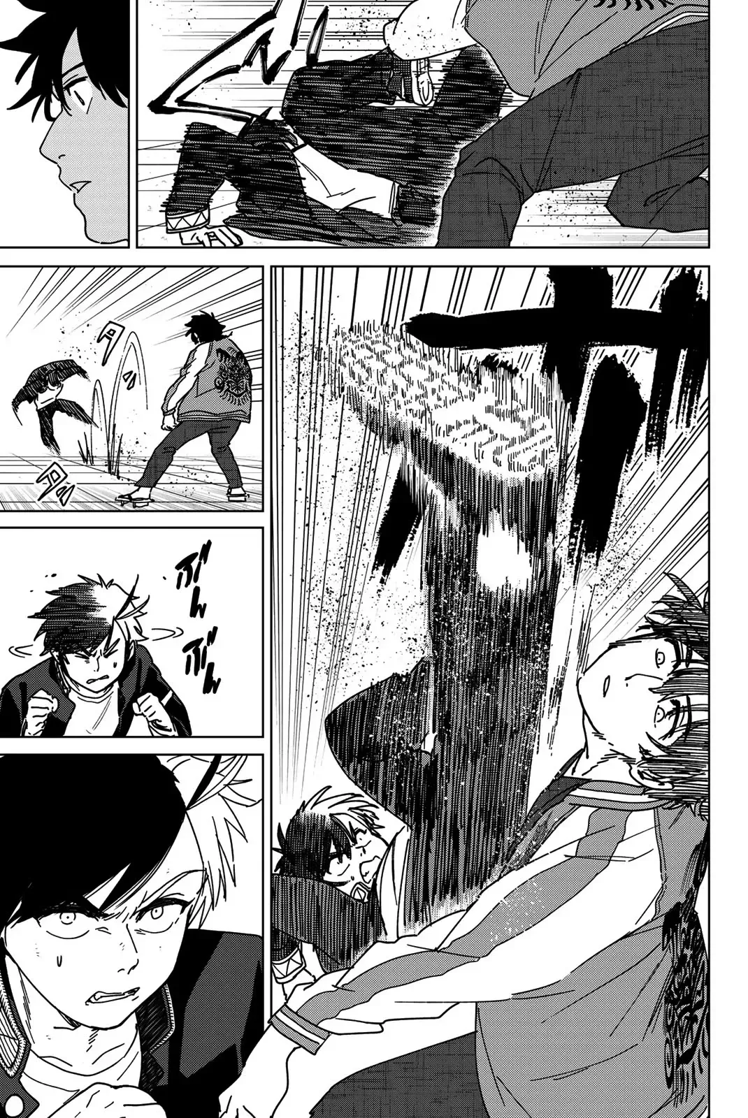 Read Wind Breaker Manga Online