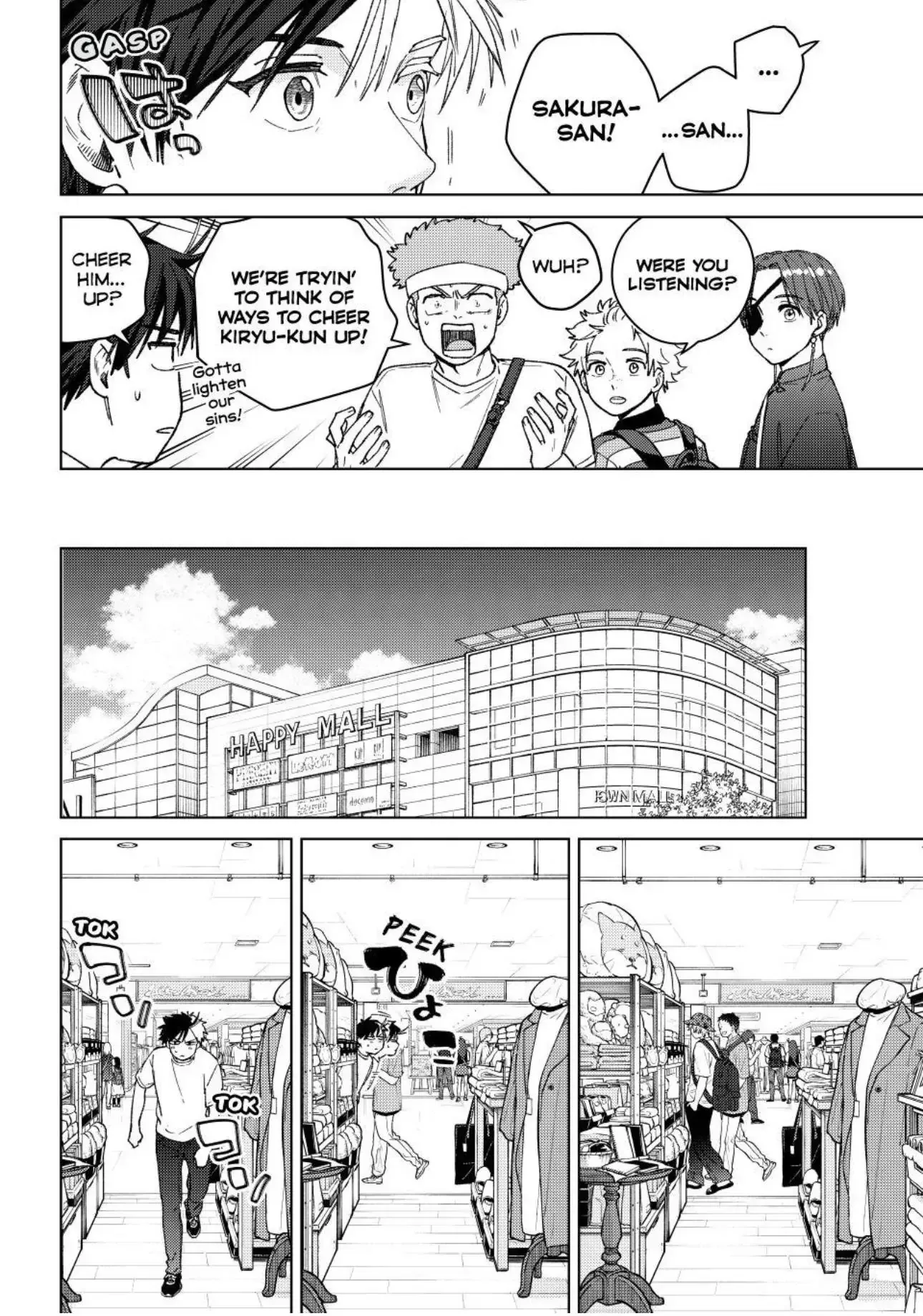 Read Wind Breaker Manga Online
