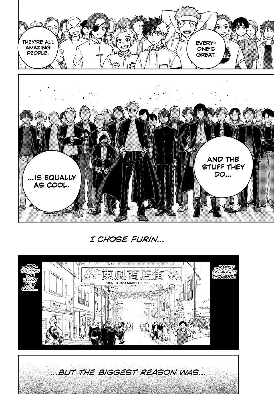 Read Wind Breaker Manga Online