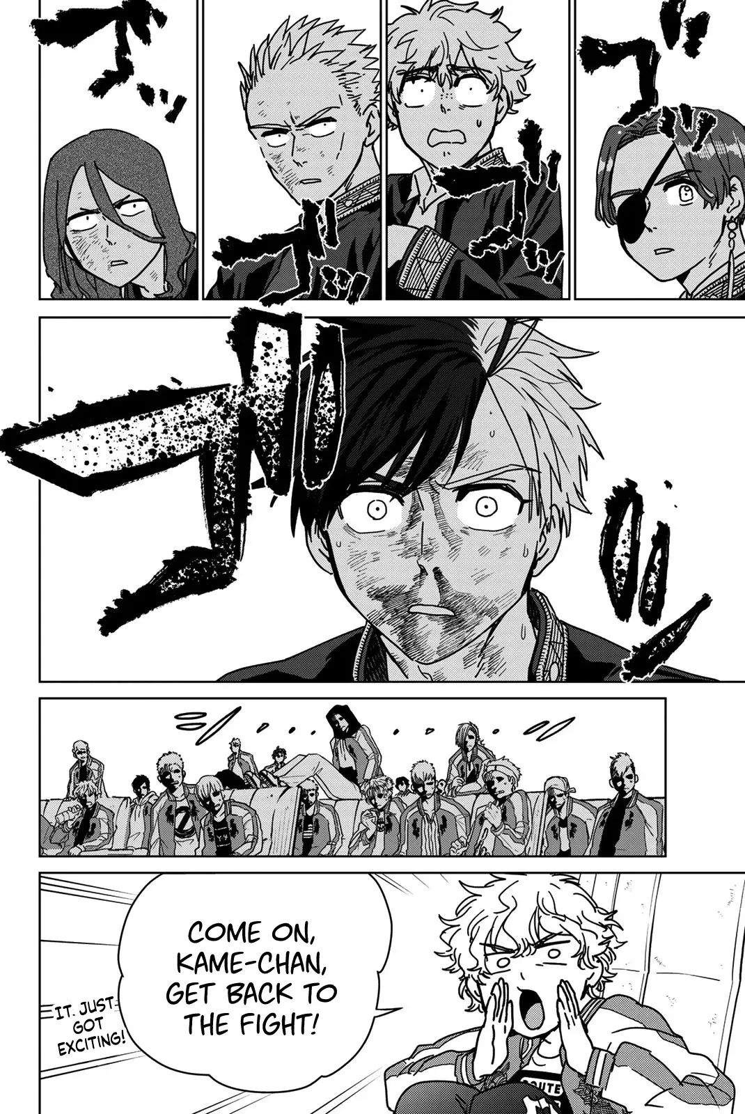 Read Wind Breaker Manga Online