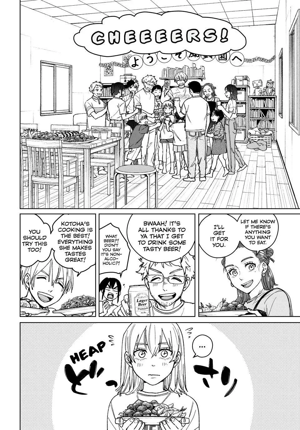 Read Wind Breaker Manga Online