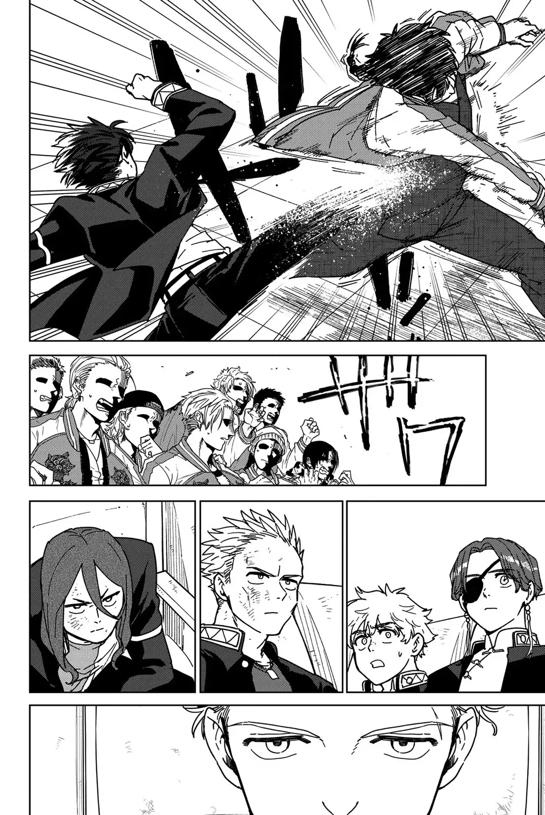 Read Wind Breaker Manga Online