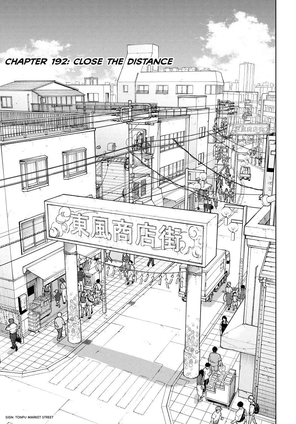 Read Wind Breaker Manga Online
