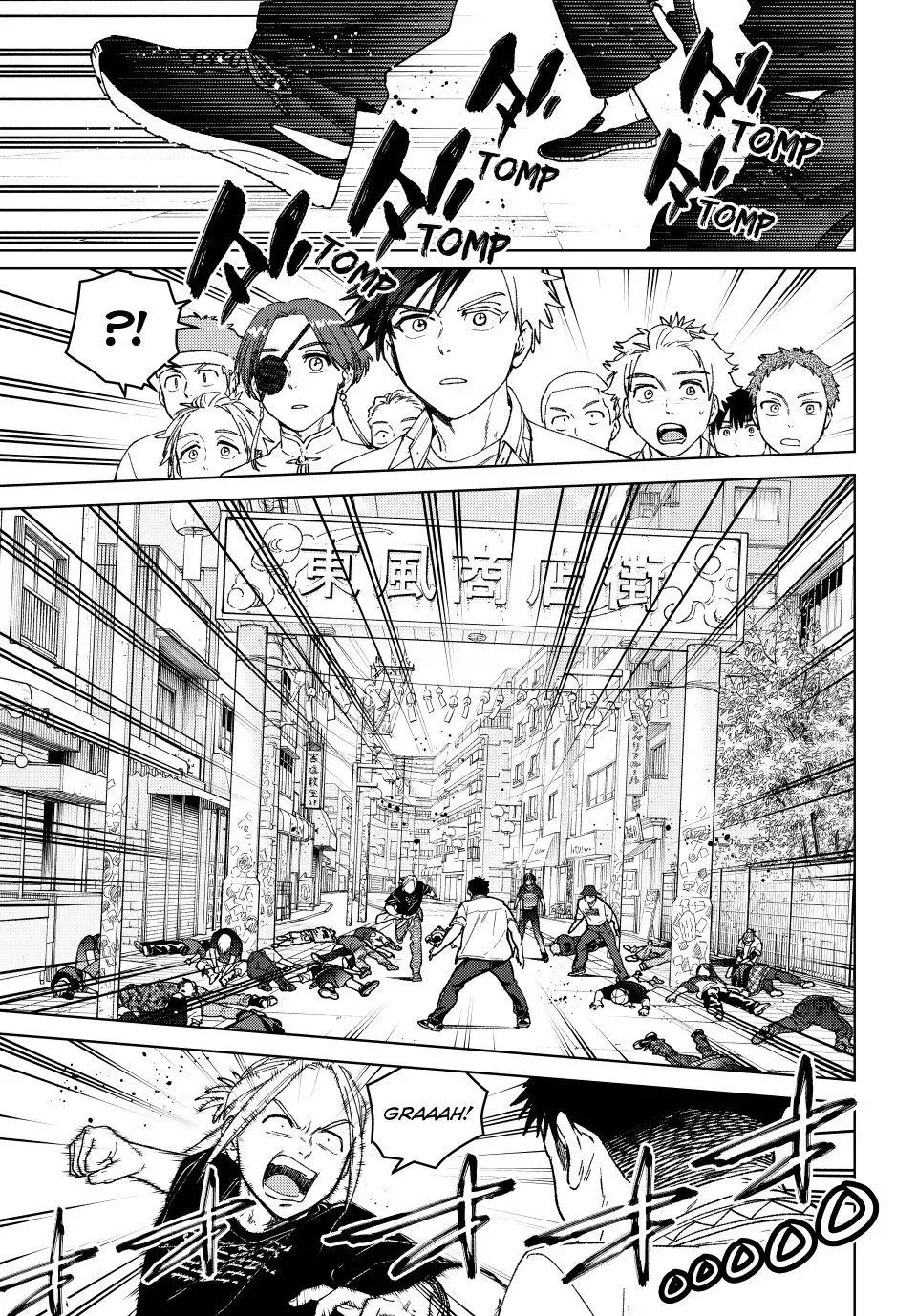 Read Wind Breaker Manga Online
