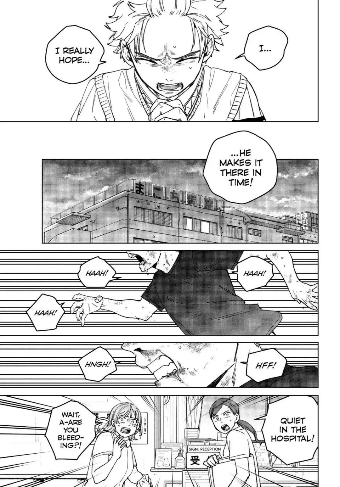 Read Wind Breaker Manga Online