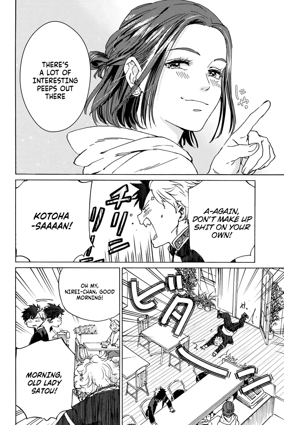 Read Wind Breaker Manga Online