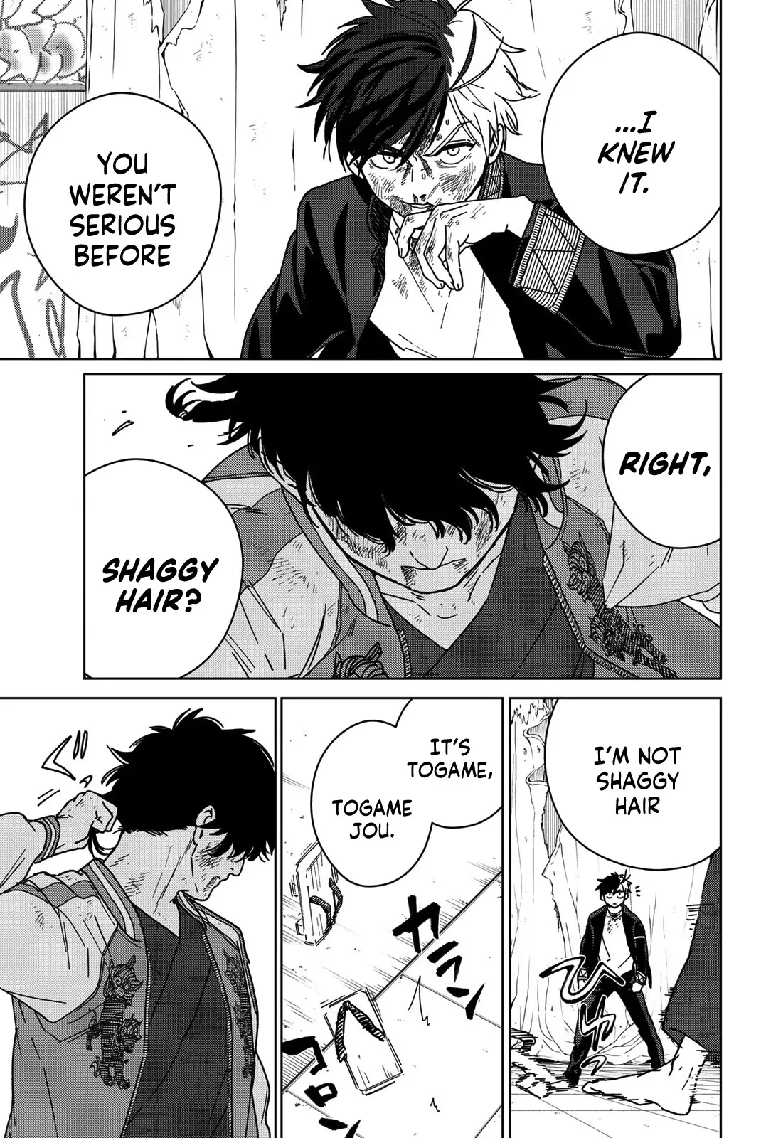 Read Wind Breaker Manga Online