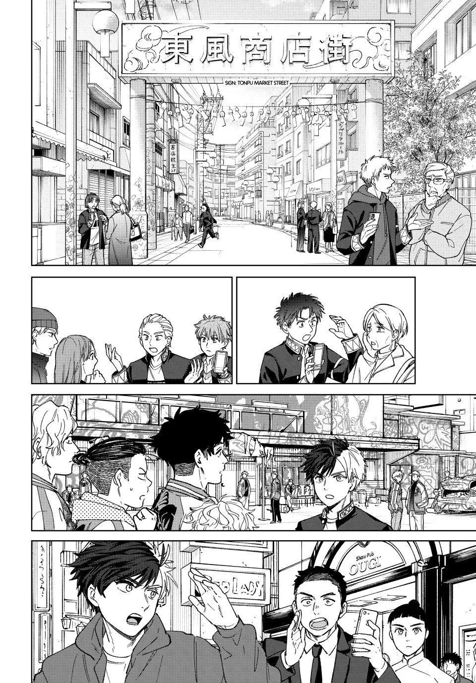 Read Wind Breaker Manga Online