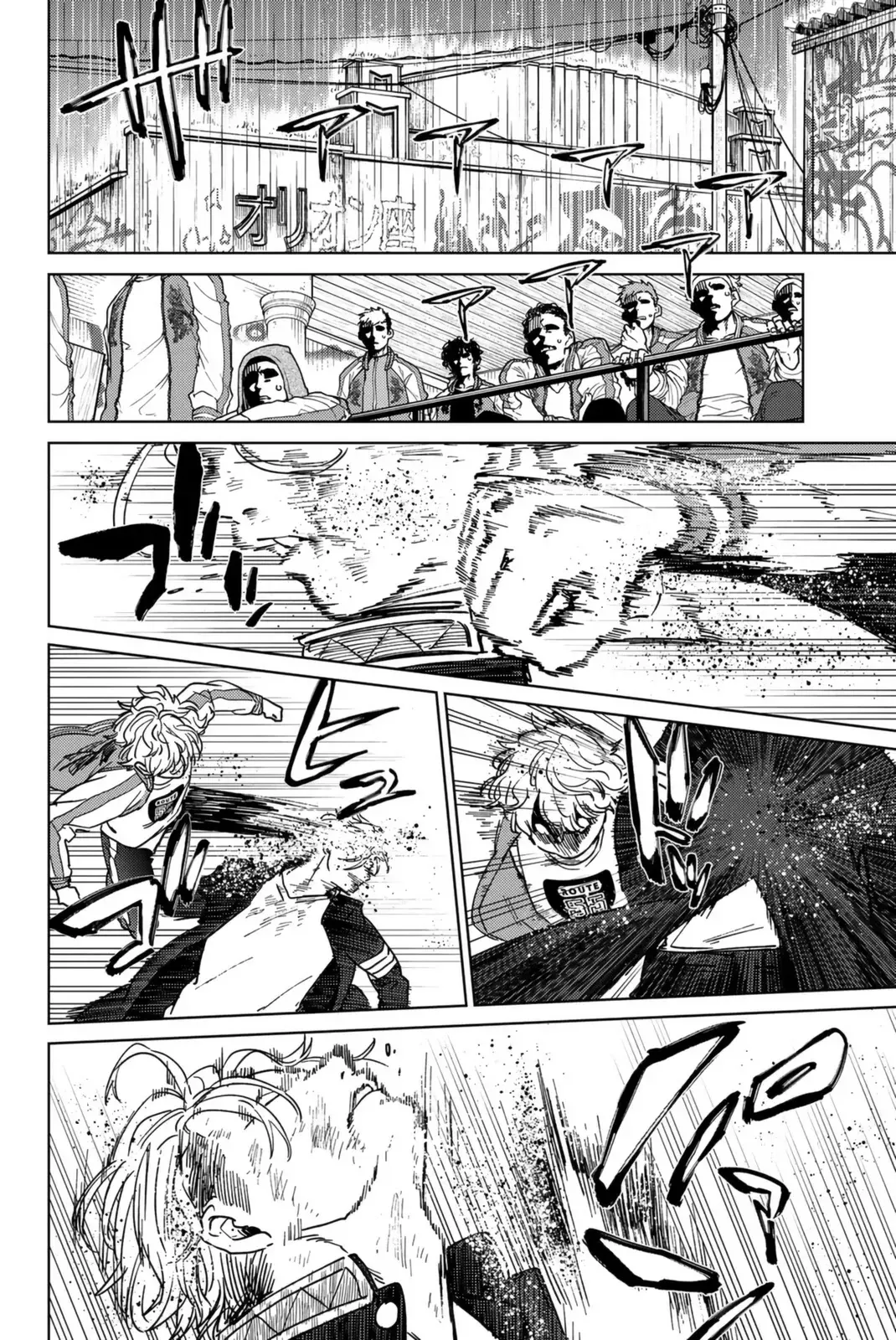 Read Wind Breaker Manga Online