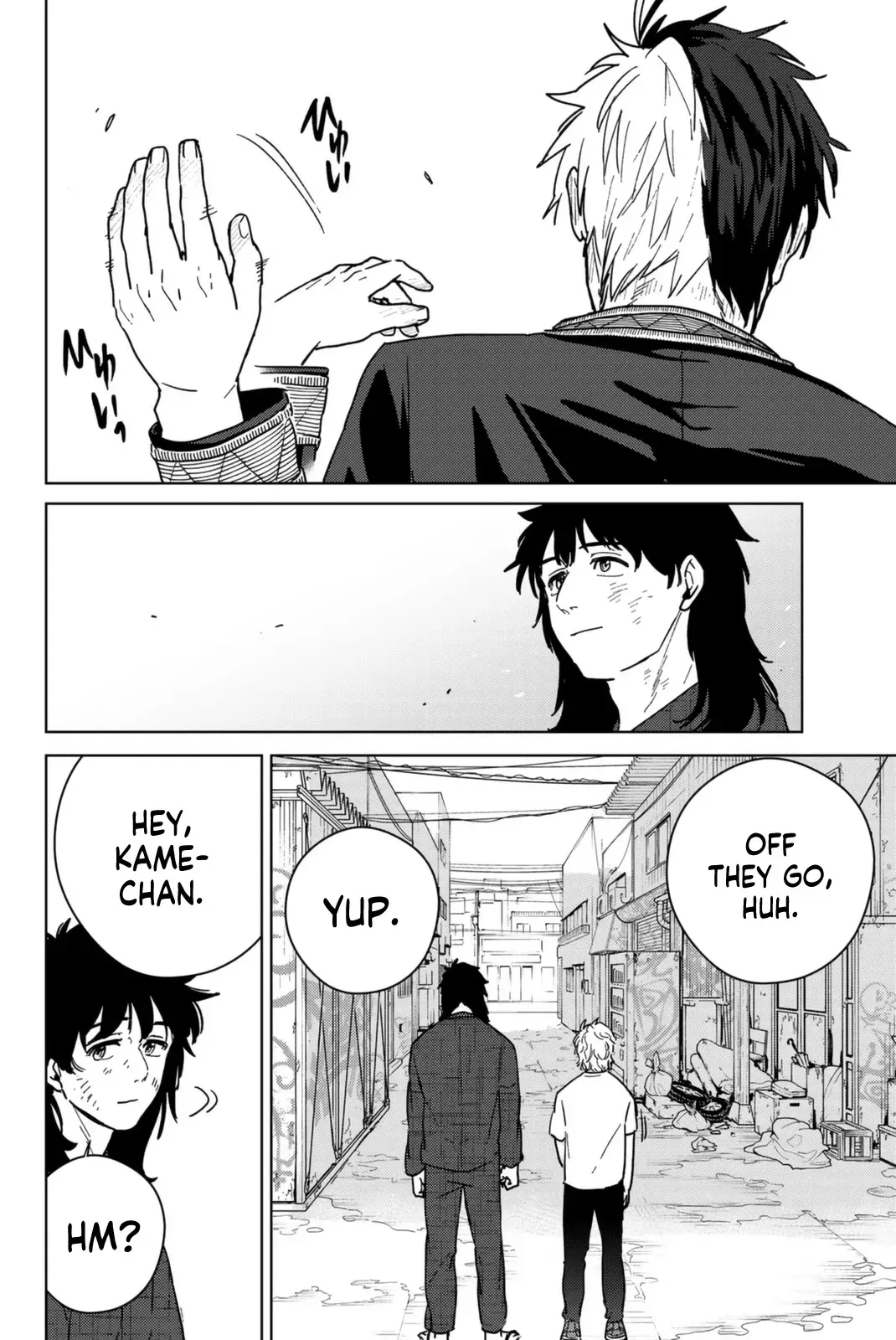 Read Wind Breaker Manga Online