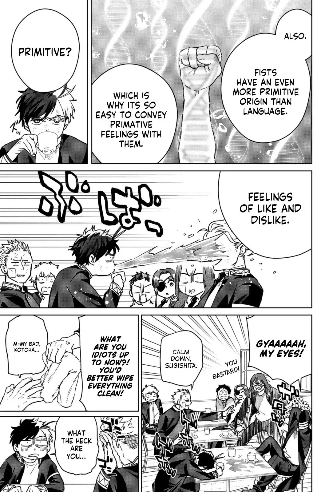 Read Wind Breaker Manga Online