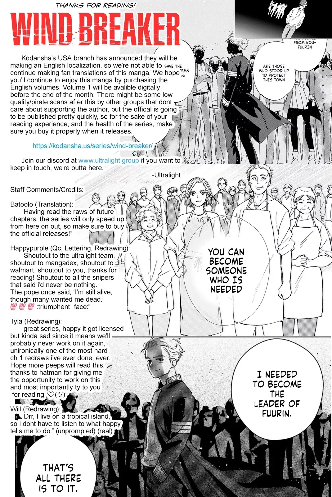 Read Wind Breaker Manga Online