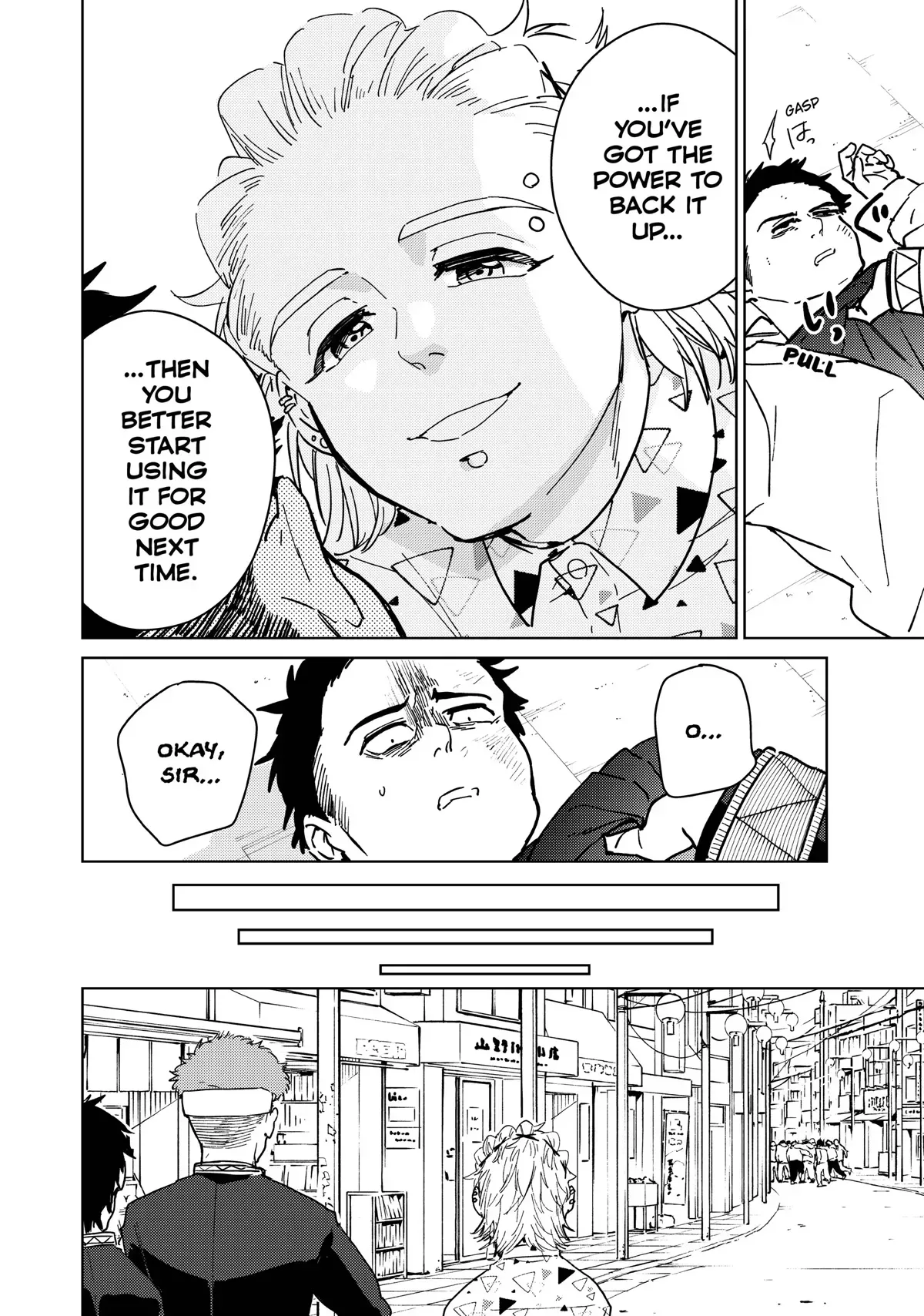 Read Wind Breaker Manga Online