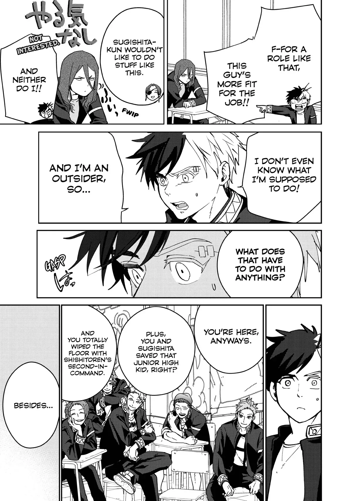Read Wind Breaker Manga Online