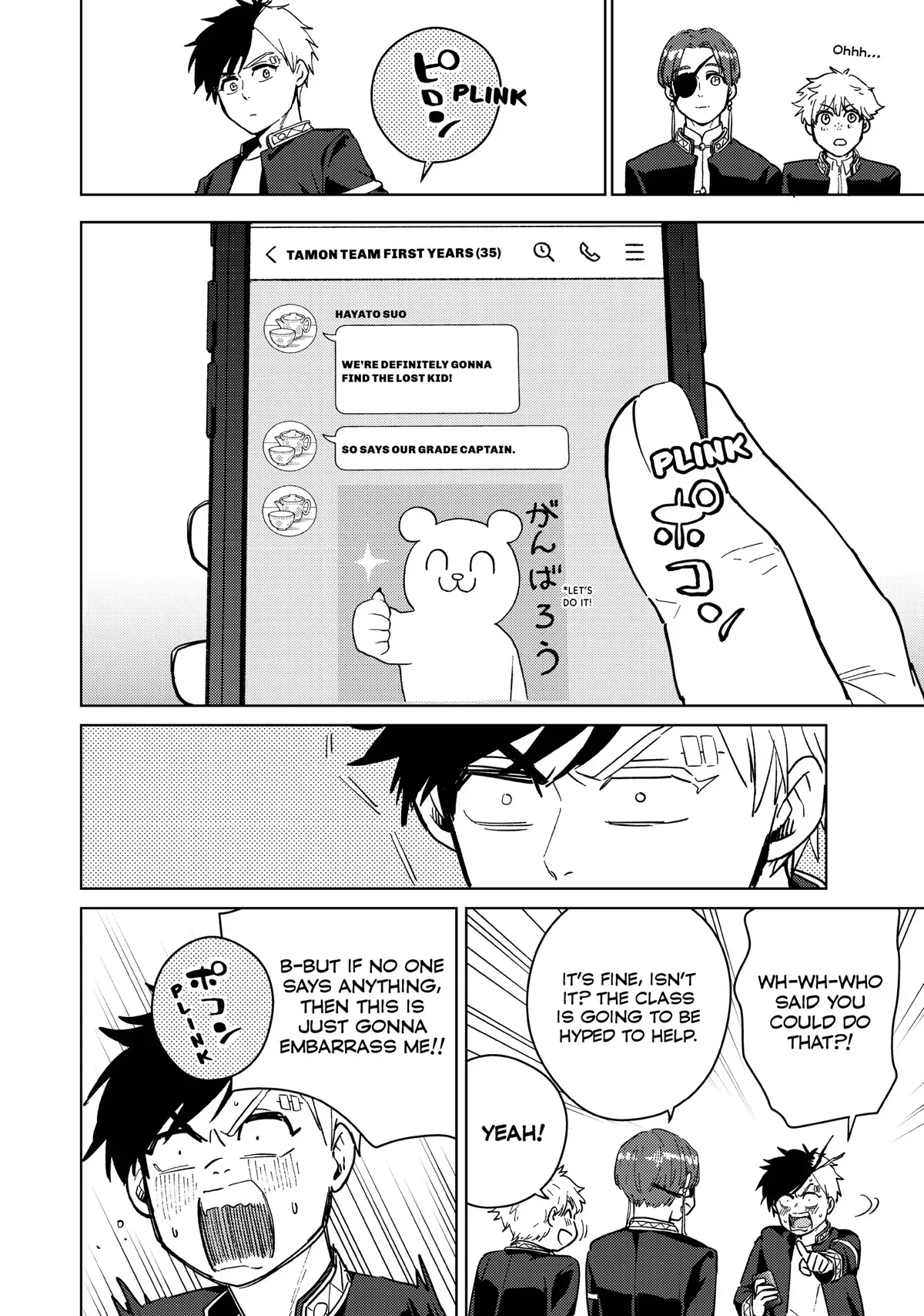 Read Wind Breaker Manga Online