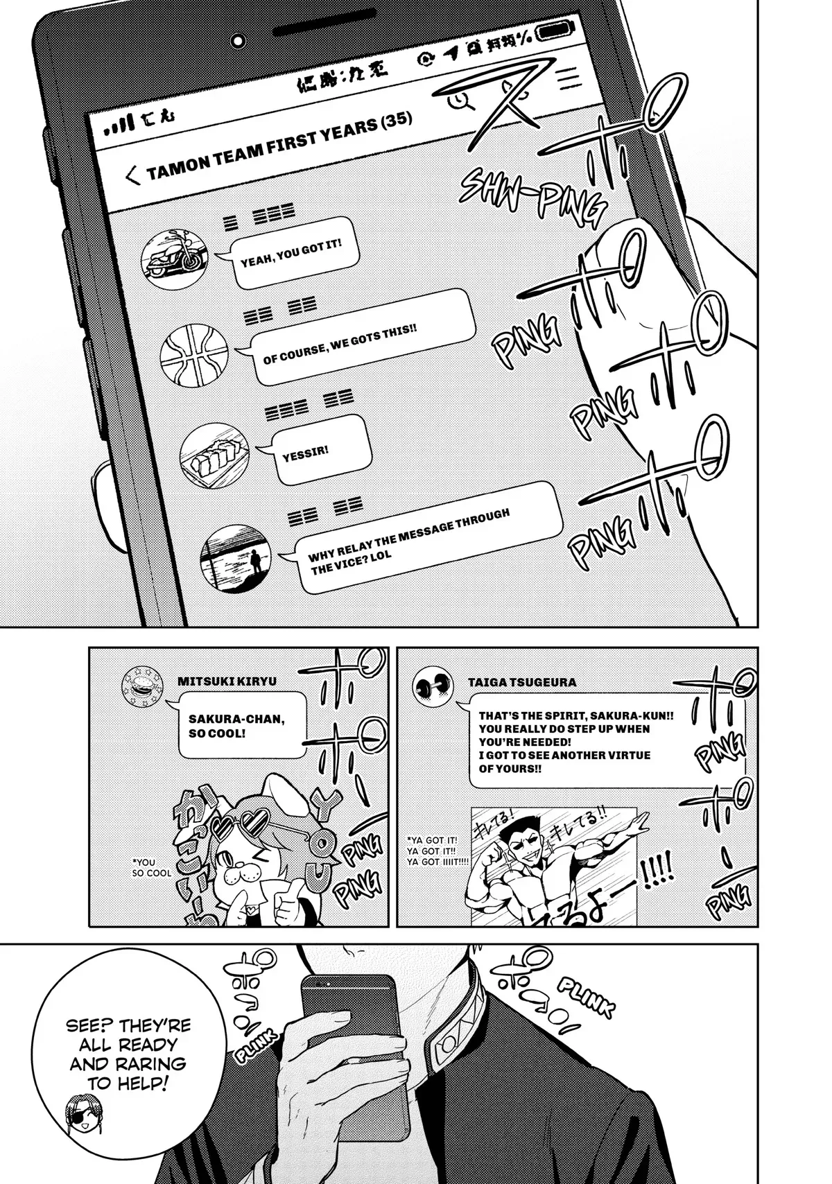 Read Wind Breaker Manga Online
