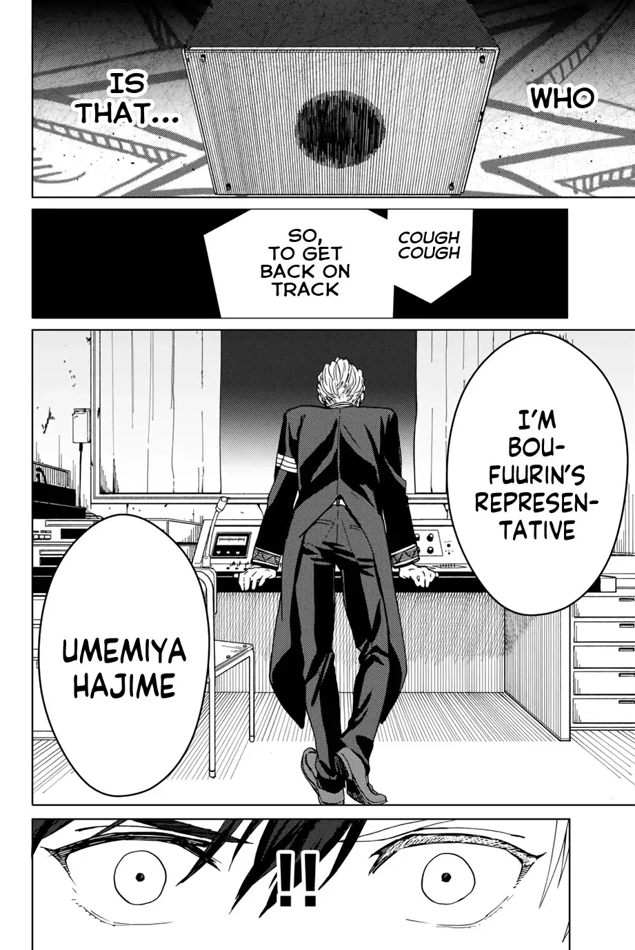 Read Wind Breaker Manga Online