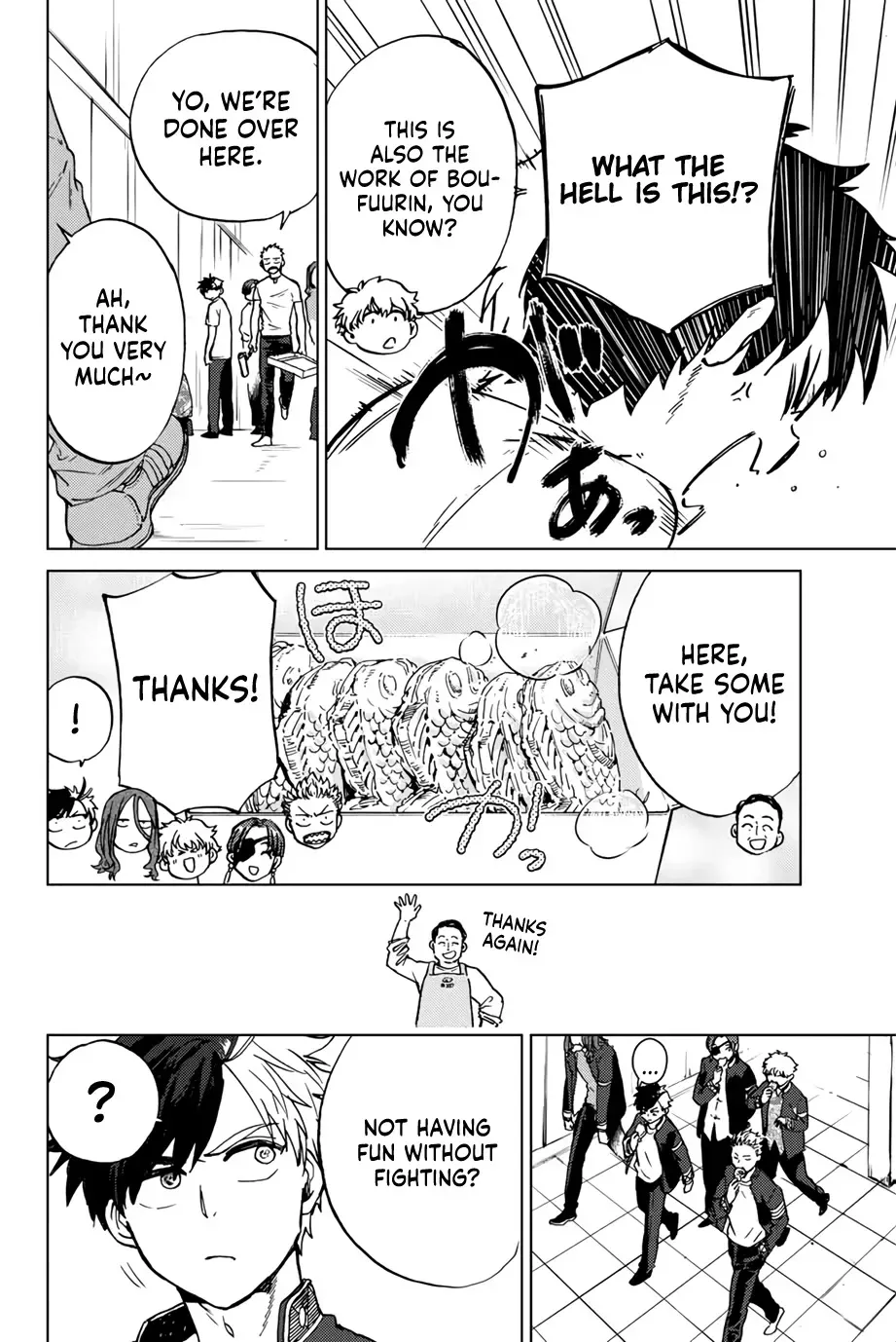 Read Wind Breaker Manga Online