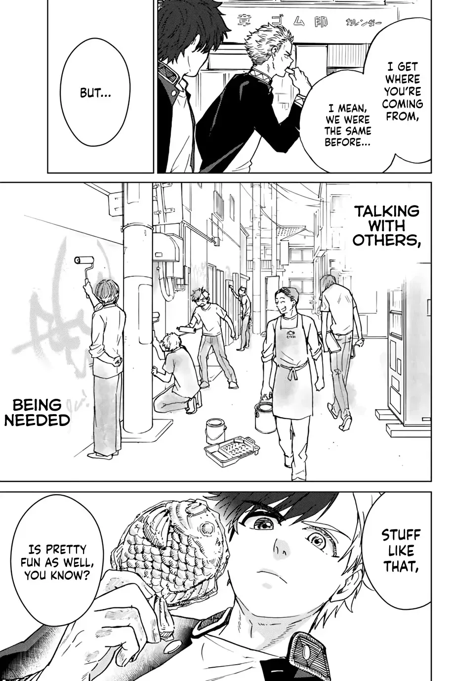 Read Wind Breaker Manga Online
