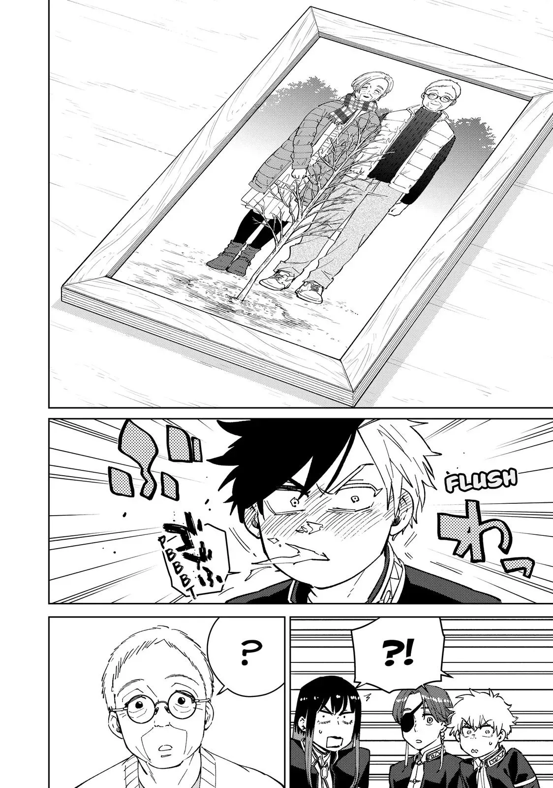 Read Wind Breaker Manga Online