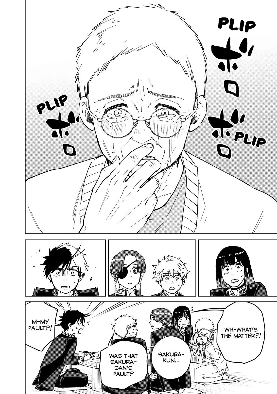 Read Wind Breaker Manga Online