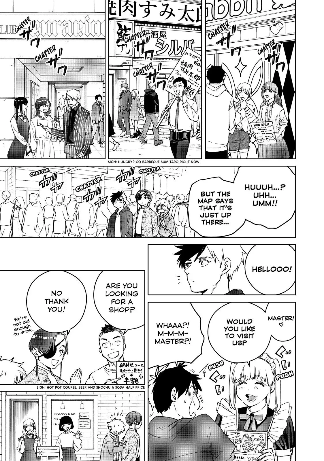 Read Wind Breaker Manga Online